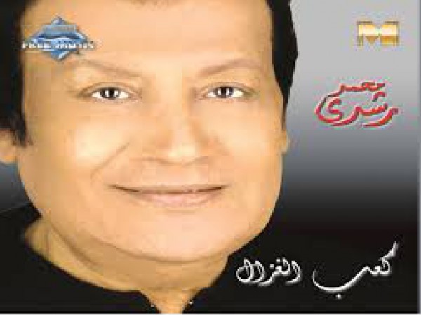 كعب الغزال -  محمد رشدى