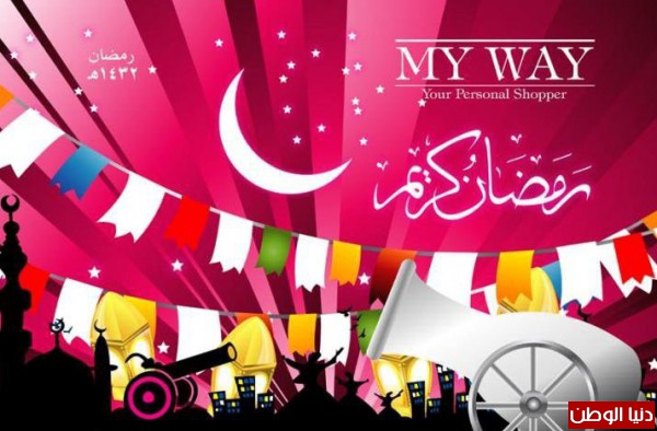اغانى جميلة ورائعة لشهر رمضان الكريم