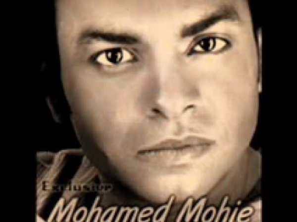 خلق ادم - محمد محي