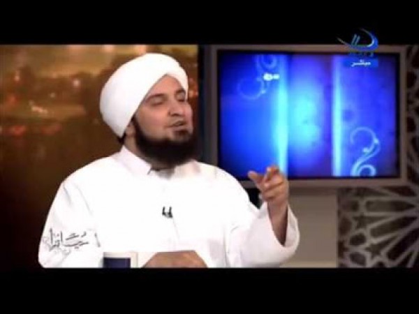 الحبيب علي الجفري: أربعة لا يغفر الله لهم في رمضان