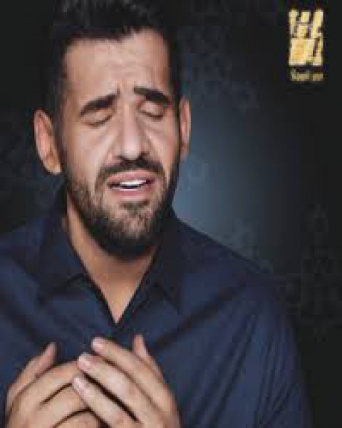 لمّا بقينا في الحرم - حسين الجسمي
