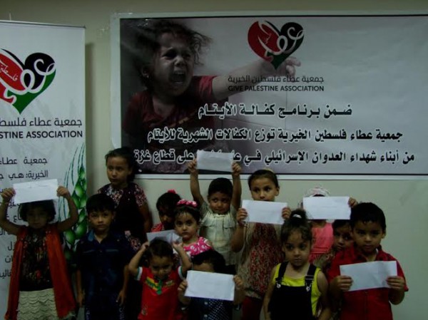 جمعية عطاء فلسطين الخيرية توزع كفالة مالية للأطفال الأيتام عن دورة شهري أيار وحزيران من هذا العام