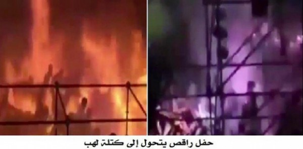 بالفيديو: يحرق 229 شخصاً .. حفل راقص يتحول إلى كتلة لهب