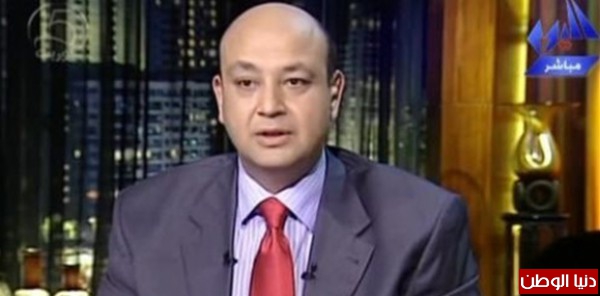 عمرو اديب : ان لم ناخذ الحذر سنرى داعش في ميدان التحرير بالقاهرة