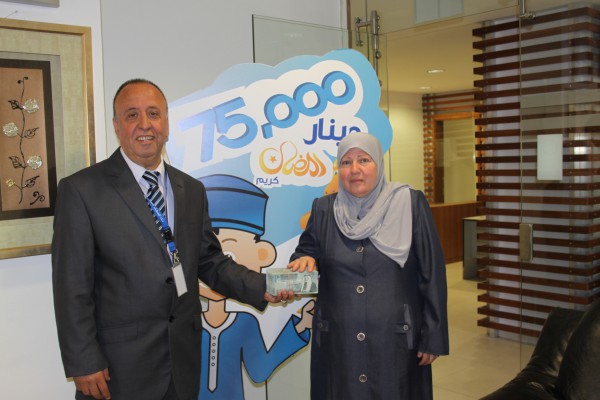 بنك الإسكان يعلن عن الفائزة بجائزة ال 10 آلاف دينار للأسبوع الثاني من شهر رمضان