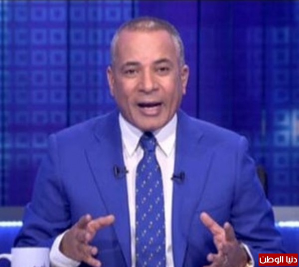 احمد موسى : البرادعى مازال يعمل لصالح المخابرات الامريكية  وينقل لهم الأوضاع فى مصر
