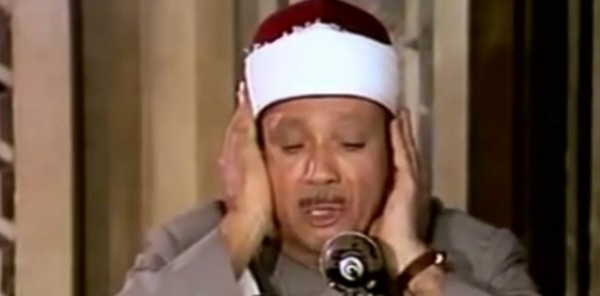 تلاوة نادرة للشيخ عبد الباسط عبد الصمد