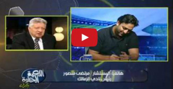 الغندور ينجح فى الصلح بين ميدو ومرتضى منصور