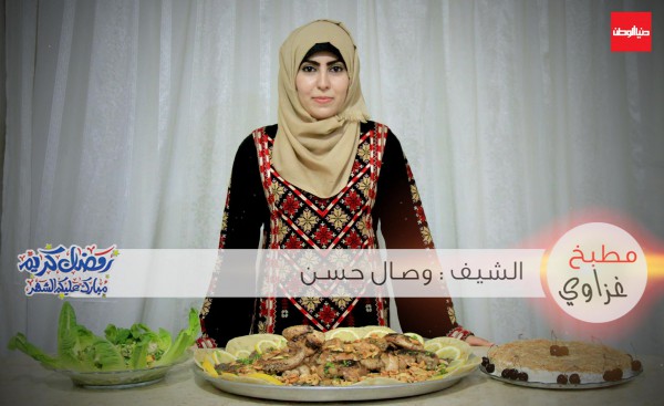 #مطبخ_غزاوي .. الحلقة التاسعة: حلويات العيد