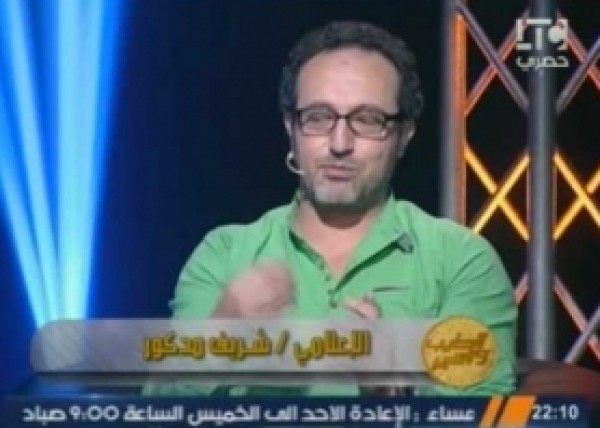شاهد.. اعلامي مصري: سيدة تحرشت بي جسديًا ولكني رفضت لأني متدين