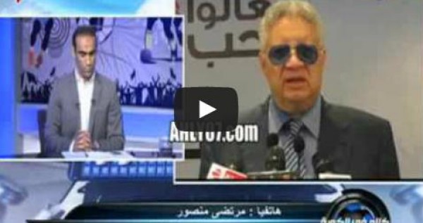 مرتضى منصور يسب رئيس الأهلى : هاجيب أمك الأرض