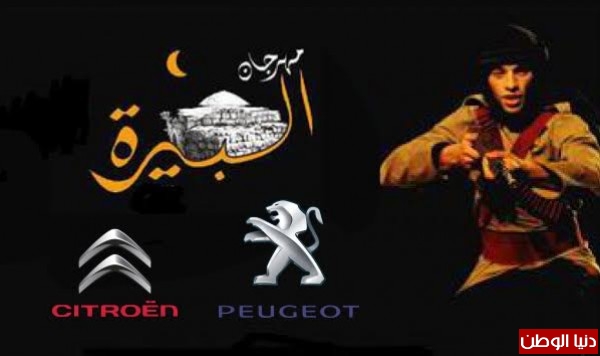 اتفاقية رعاية الناقل الرسمي لمهرجان البيرة الدولي في دورته الرابعة