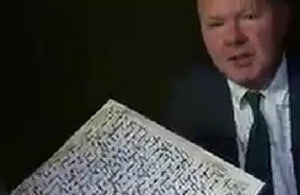العثور على صفحات من القرآن ترجع على الأرجح إلى عام 645 ميلادية