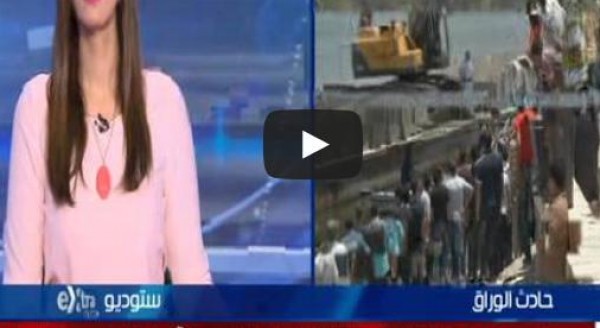 فيديو.. ارتفاع ضحايا مركب الوراق لـ38.. و"الداخلية" تكشف سبب الغرق