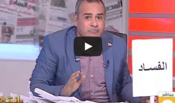 القرموطى : البلد بقت حامل فى الفساد ... فيديو