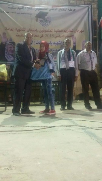 حركة فتح في بلدة فرخة تقيم حفلا للنجاحين في الثانوية العامة