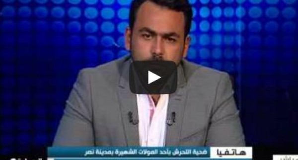 شاهد .. ضحية التحرش بـ«سيتي ستارز» تروي تفاصيل الواقعة