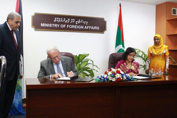 المالديف : المالكي يوقع على اتفاقية اللجنة العليا المشتركة الفلسطينية - المالديفية