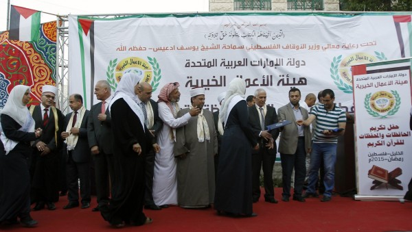 هيئة الأعمال الإماراتية تحتضن فعاليات تكريم حفظة القران في نابلس والخليل وجنين