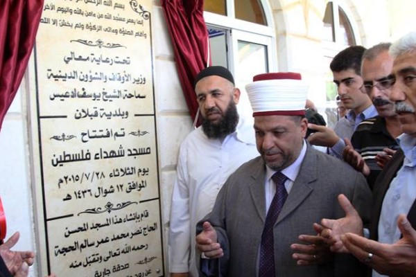وزير الأوقاف يفتتح مسجد شهداء فلسطين في قرية قبلان