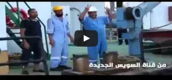 بالفيديو.. سهرة خاصة عن قناه السويس الجديدة على النهار رياضة