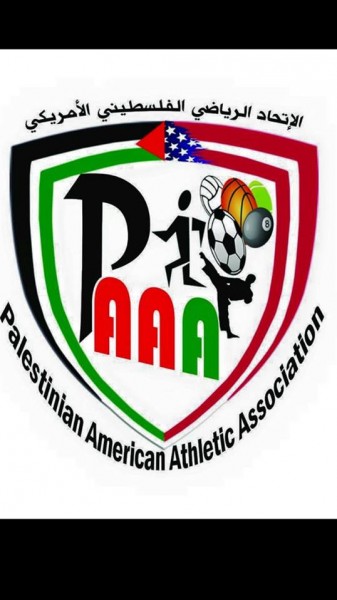 الاتحاد الرياضي الفلسطيني الامريكي يعلن بدء التسجيل لجميع انواع الرياضات في شرق اميركا