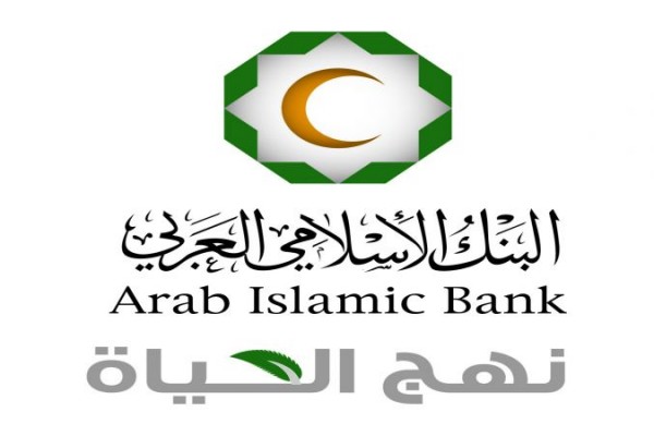 البنك الإسلامي العربي يعلن عن الفائز في حملة توفير الزواج عن شهر تموز بقيمة 6000 بدلا من 3000$