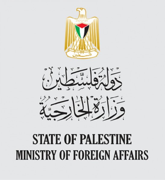 الخارجية تطالب المجتمع الدولي بالضغط على الحكومة الإسرائيلية لوقف تمويلها لمنظمات المستوطنين المتطرفة