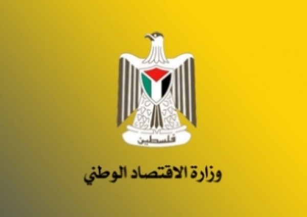 وزارة الاقتصاد الوطني تضبط 108 طن من منتجات الاحتلال وتحيل 38 تاجرا للنيابة العامة خلال تموز الماضي