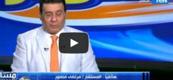 بالفيديو .. مرتضى منصور يهاجم وزير البترول ويطالب بـ"تحليل دم" هانى رمزي