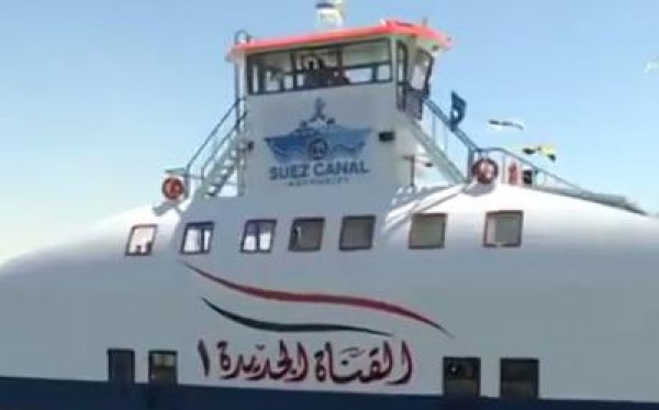 فيديو: السيسى ينفعل على الاخوان فى افتتاح قناة السويس