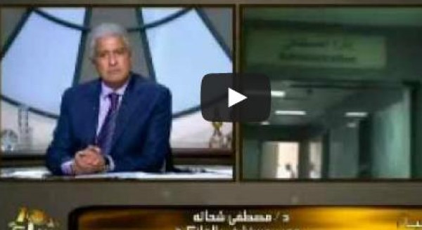 بالفيديو.. «الإبراشي» يتهم مدير مستشفى الخانكة بقتل المرضى