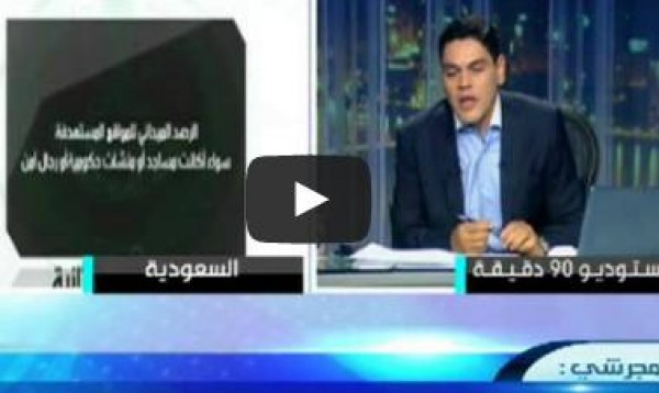 إعلامي سعودي: «داعش» هي بديل للإخوان .. فيديو