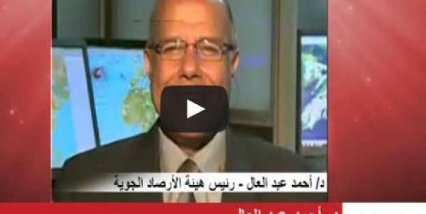 مصر - الأرصاد: ارتفاع درجات الحرارة مستمر فى الأسبوع القادم ... فيديو