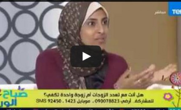 صحفية: تعدد الزوجات يعتبر زنا مقنن .. فيديو