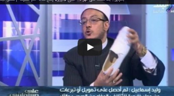 شاهد.. ميزو: الأخوان والسلفيين دسوا أحاديث في كتاب البخاري