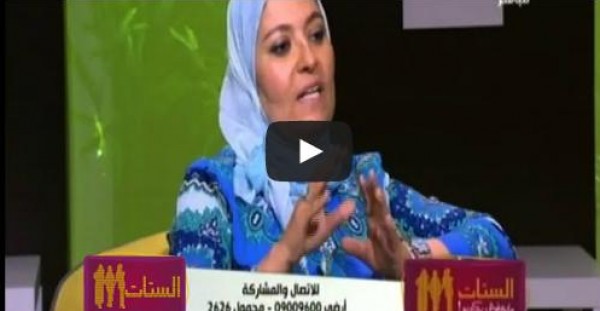هبة قطب تكشف كيفية وصول المرأة إلى النشوة الجنسية