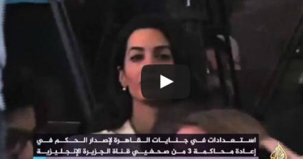 أمل علم الدين : سأتقدم بطلب للرئاسة للعفو عن متهمي الماريوت