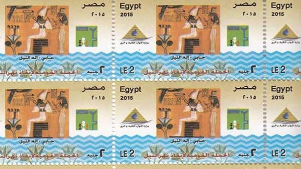 صورة خاطئة على طابع بريد مصري