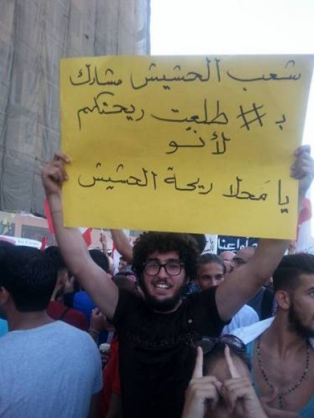 بالصور… لقطات ساخرة في مظاهرة "طلعت ريحتكم" في بيروت