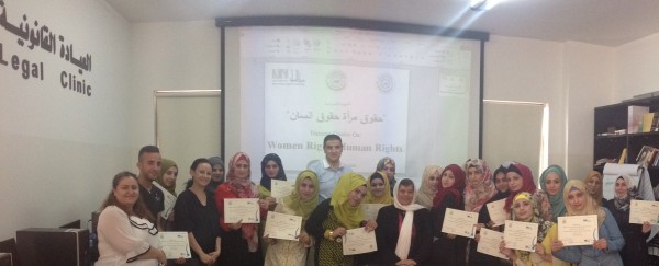 اختتام دورة تدريبية في جامعة الخليل بعنوان " حقوق المرأة حقوق انسان"