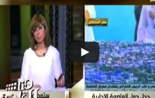 وزير الإسكان: مشروع العاصمة الإدارية تأخر 15 عامًا ..فيديو