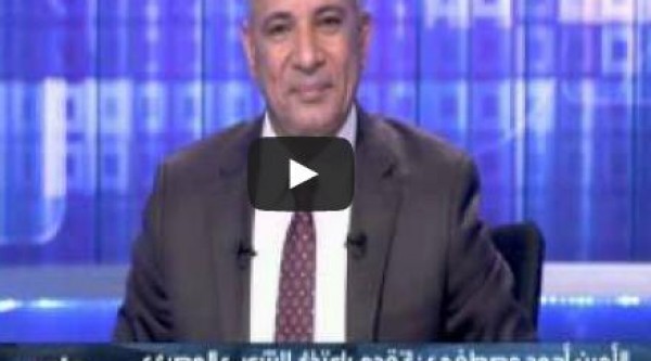 أمين شرطة لأحمد موسى : المظاهرة الجاية تحت بيتك يا حج .. فيديو