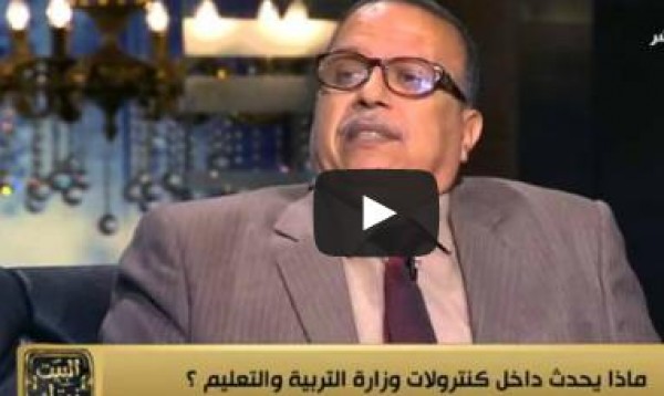نجل مساعد مدير أمن الدقهلية نجح بالتزوير بالثانوية .. فيديو