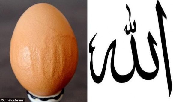 بالصور .. زوجان مسلمان يكتشفان لفظ الجلالة على "بيضة" في آيسلندا