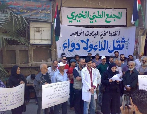 اعتصام طبي في مخيم اليرموك يطالب بإدخال الأدوية والمستلزمات الطبية بعد ارتفاع عدد الحالات الوبائية