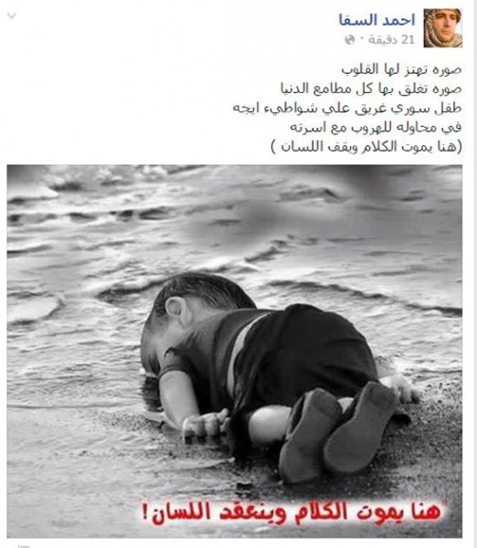 أحمد السقا عن غرق طفل سورى بشواطئ تركيا: هنا يموت الكلام ويقف اللسان