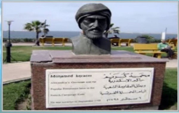 فيديو نادرلإعدام الثائر المصري محمد كريم علي يد نابليون بونابرت