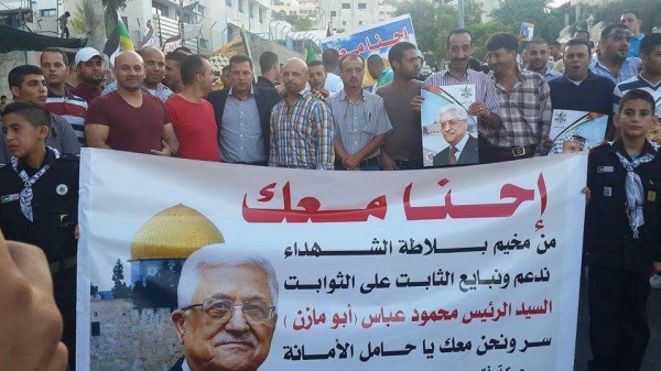 مسيرات دعم وتأييد للرئيس أبو مازن في مخيم بلاطة