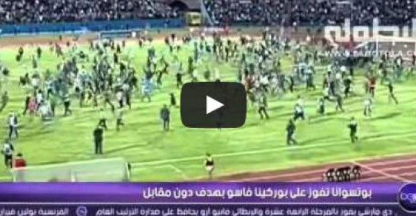 بالفيديو .. بوركينا تسقط أمام بتسوانا بالتصفيات الإفريقية
